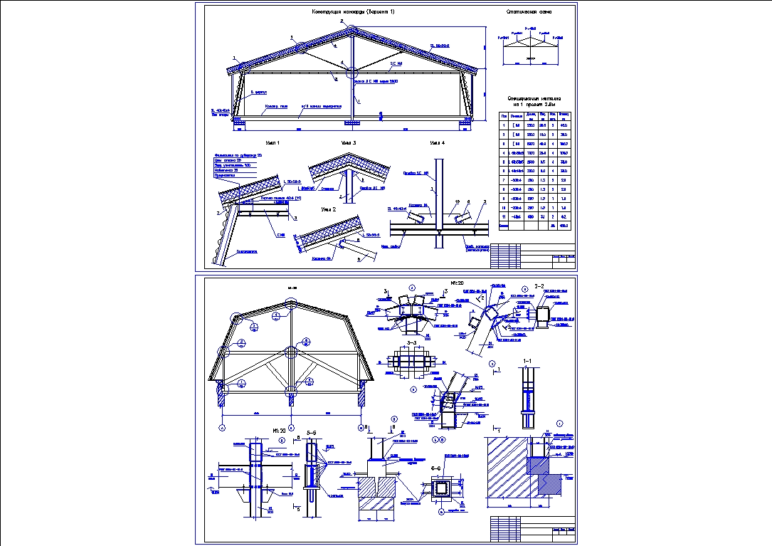 steel structure warehouse dwg detail for autocad • designs cad