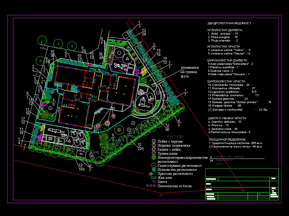 Playgrounds in kindergarten in AutoCAD | CAD (2.83 MB) | Bibliocad