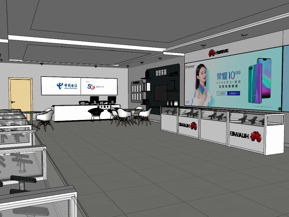 Modern cell phone store