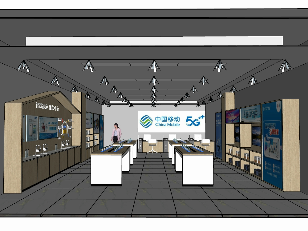 Modern cell phone store